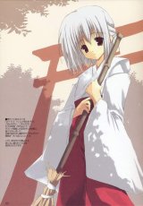BUY NEW white paper - 73358 Premium Anime Print Poster